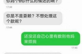 织金讨债公司