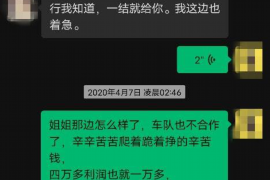 织金专业要账公司